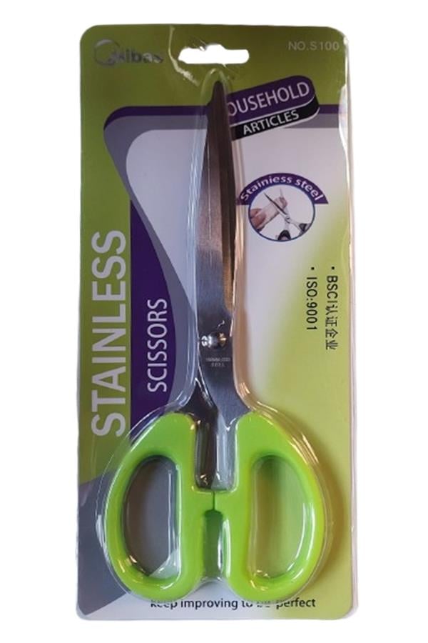 Yeşil Ofis Kırtasiye Çok Amaçlı Makas 20 cm