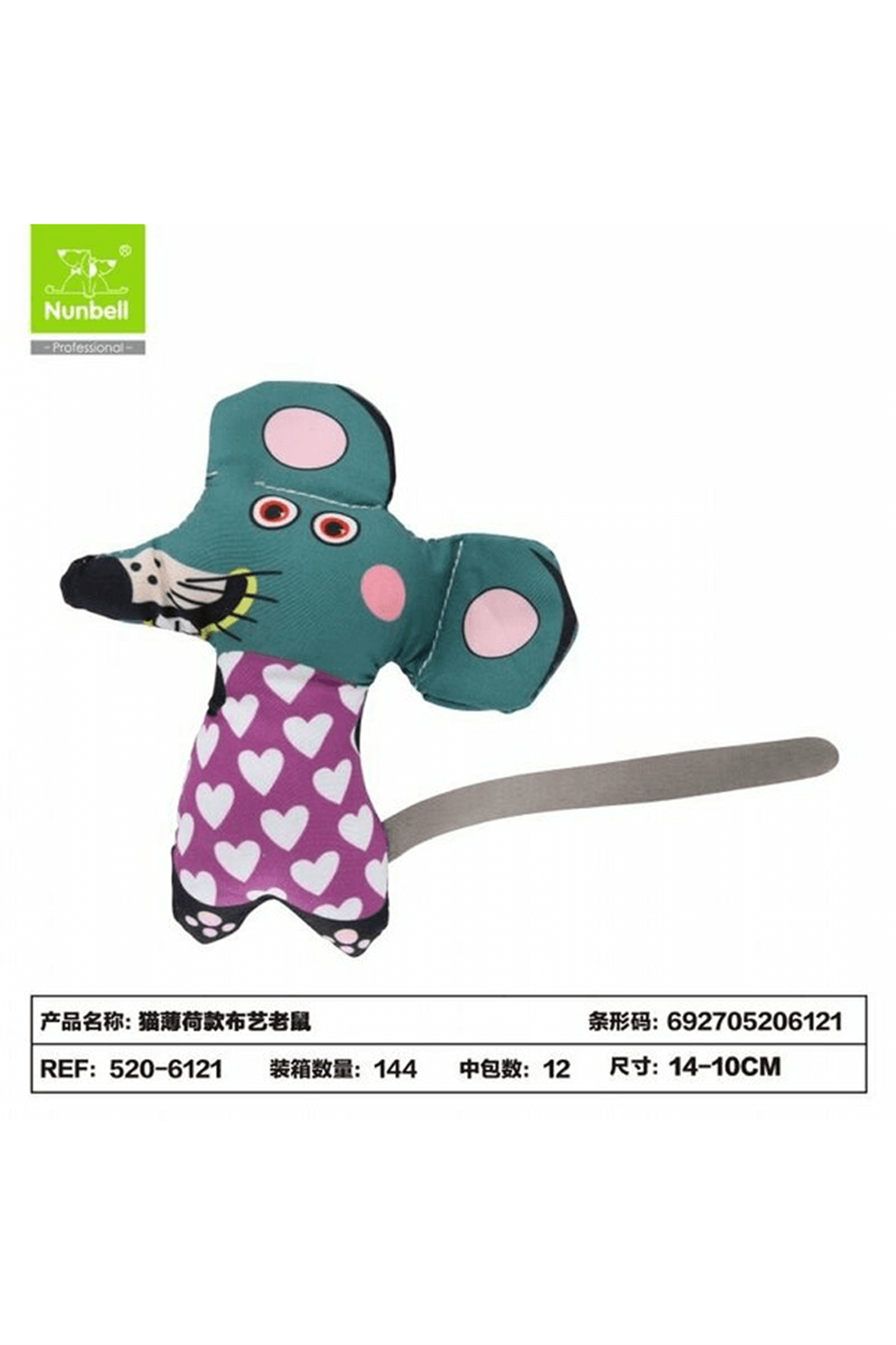 Nunbell Kedi Oyuncağı Koca Kulak Fare