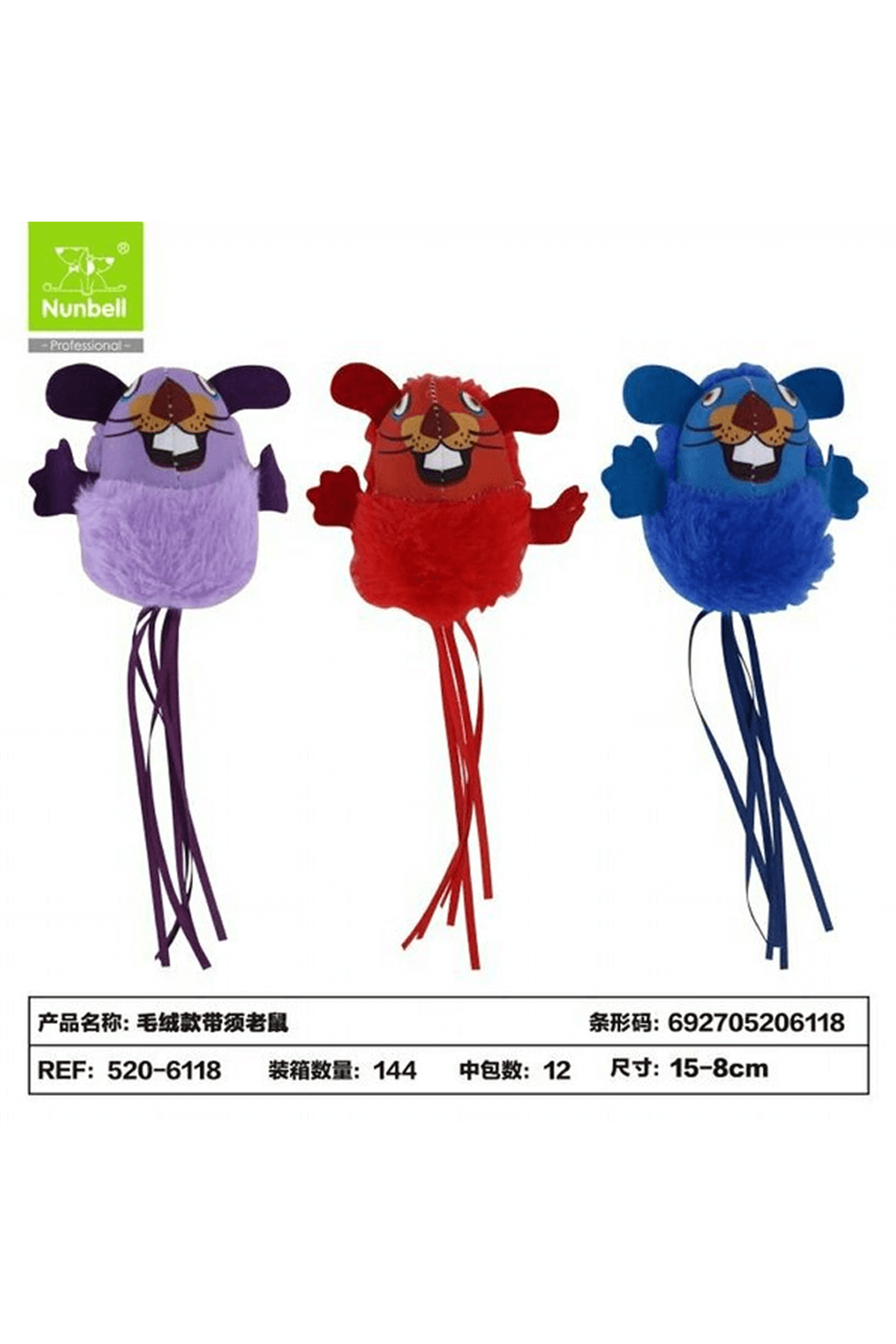 Nunbell Kedi Oyuncağı Kürklü Fare 1 Adet