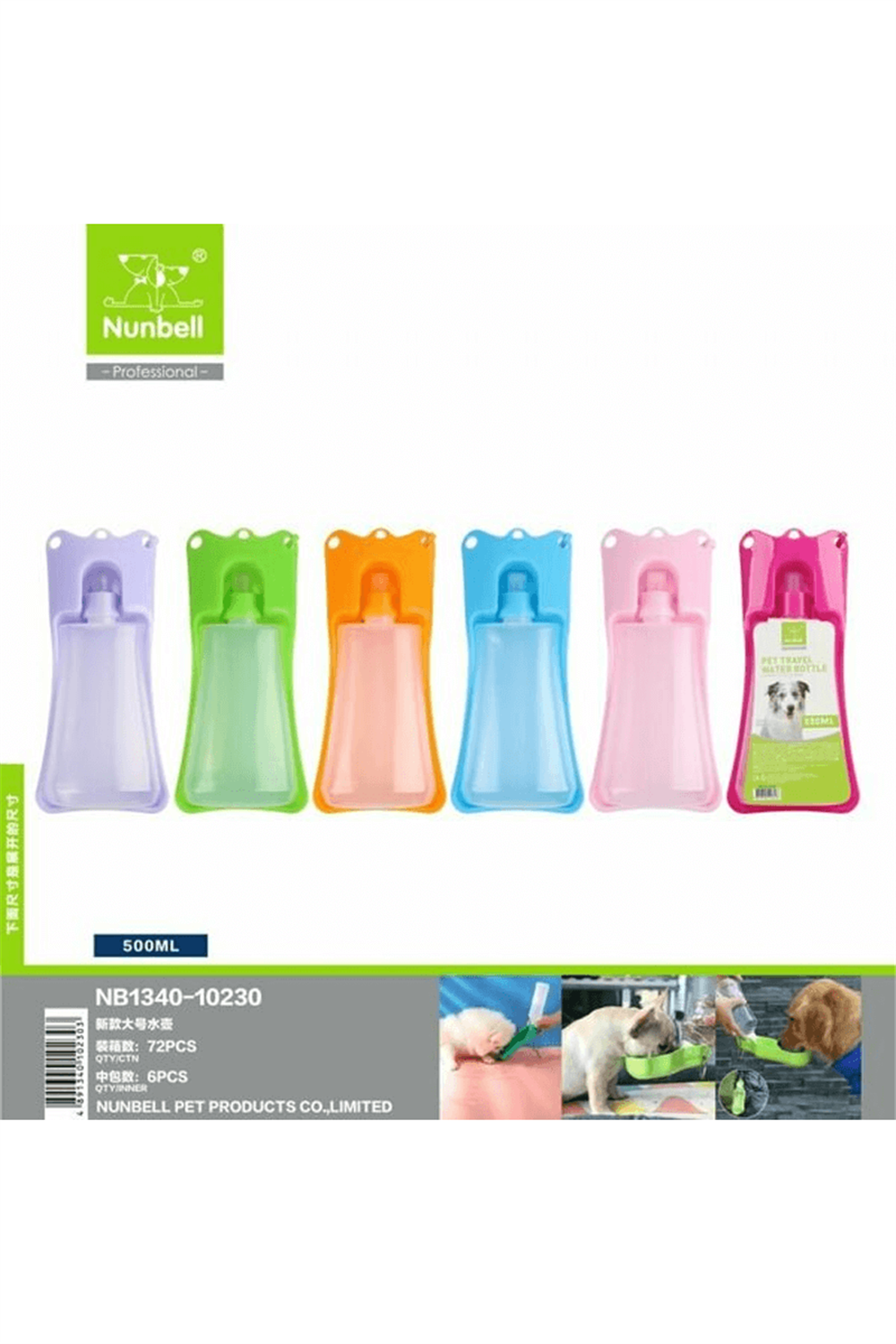 Nunbell Kedi Ve Köpek Seyahat Suluğu 500Ml 1 Adet