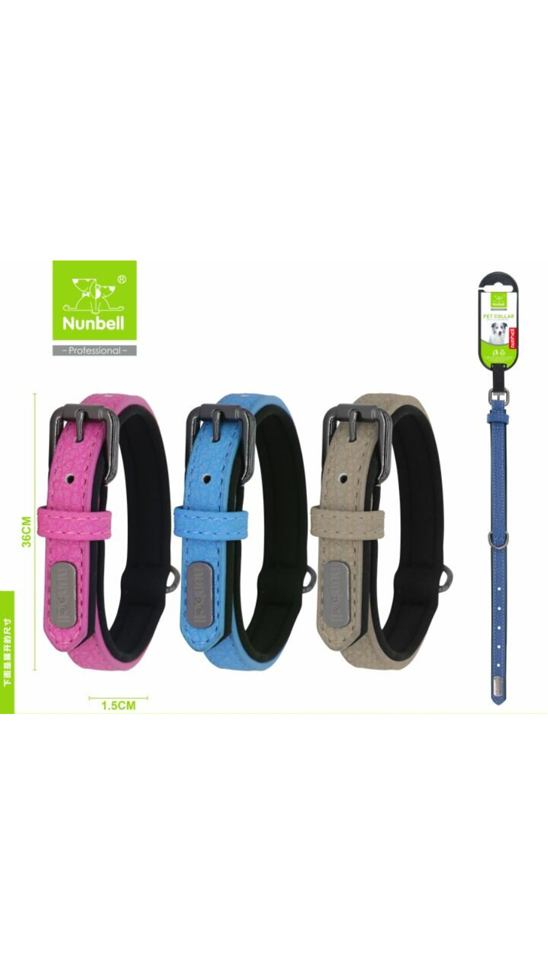 Nunbell Köpek Boyun Tasması 1,5Cm