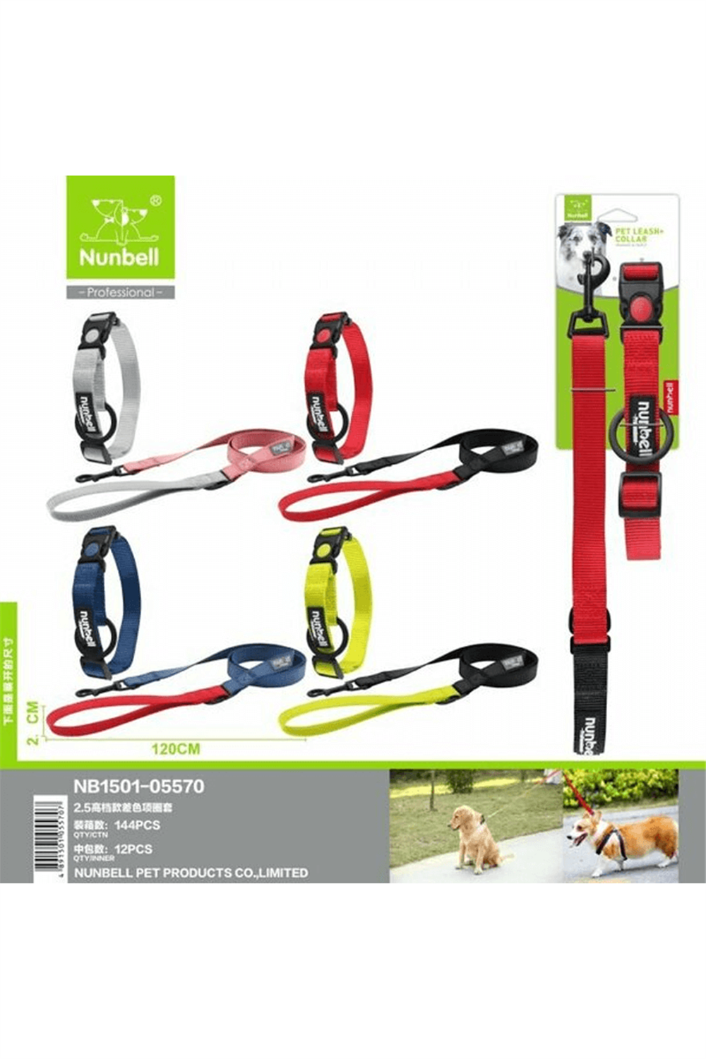 Nunbell Köpek Boyun Tasması Uzatma 2.5Cm 1 Adet