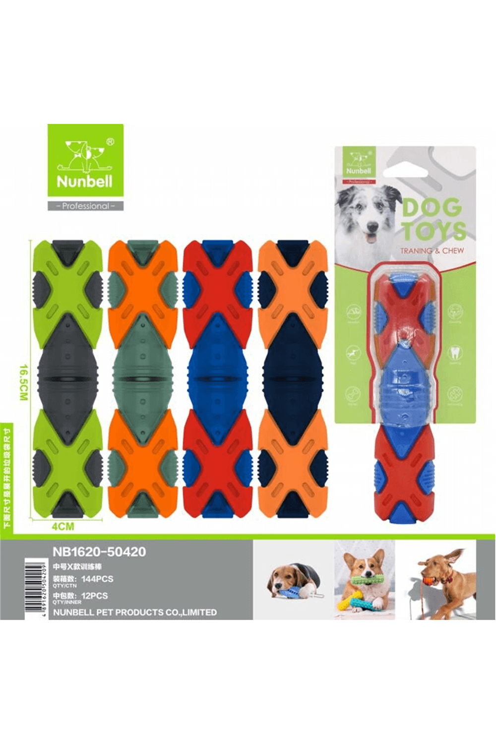 Nunbell Köpek Eğitim Oyuncağı M 1 Adet