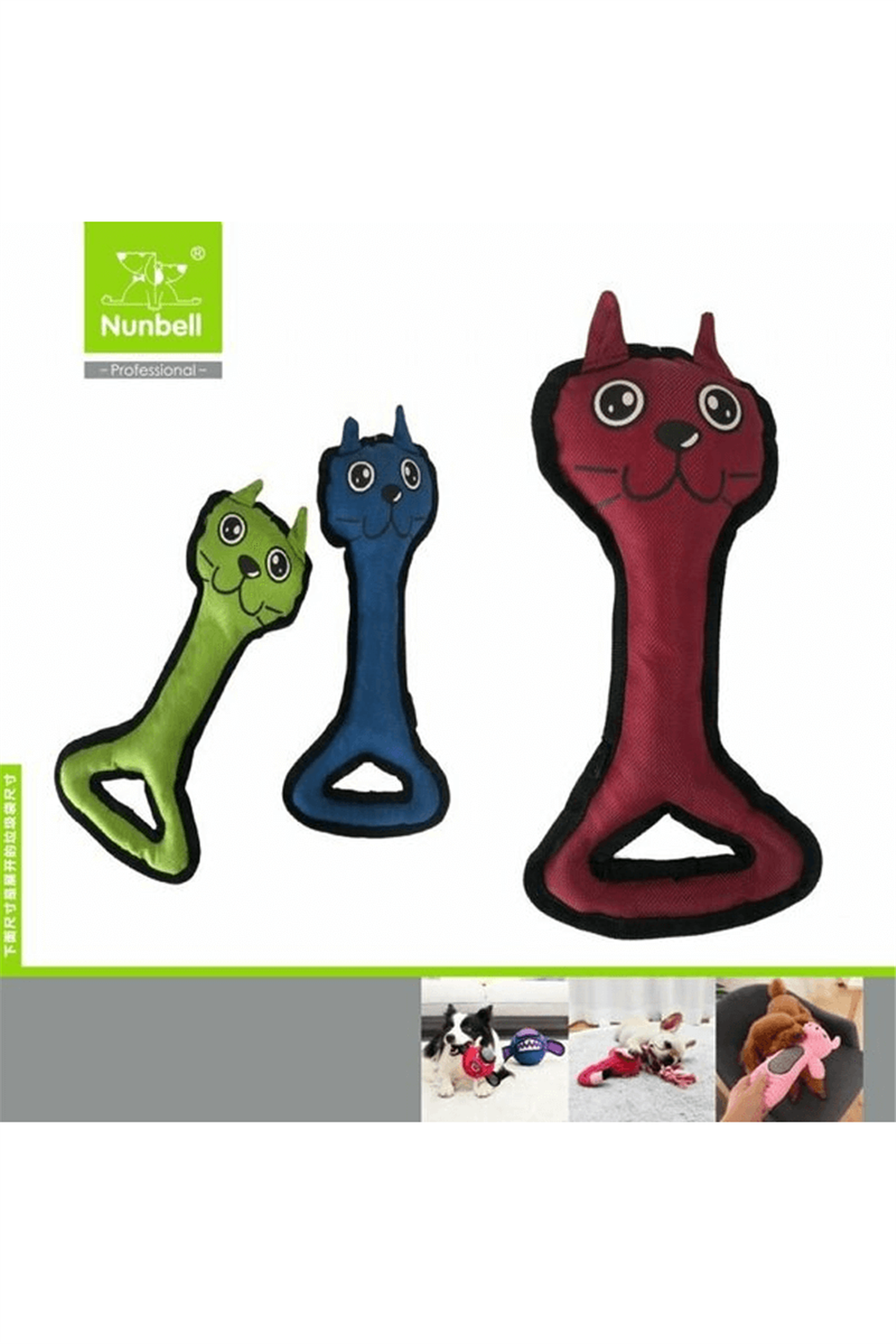 Nunbell Köpek Kumaş Hayvan Figürlü Oyuncak 1 Adet