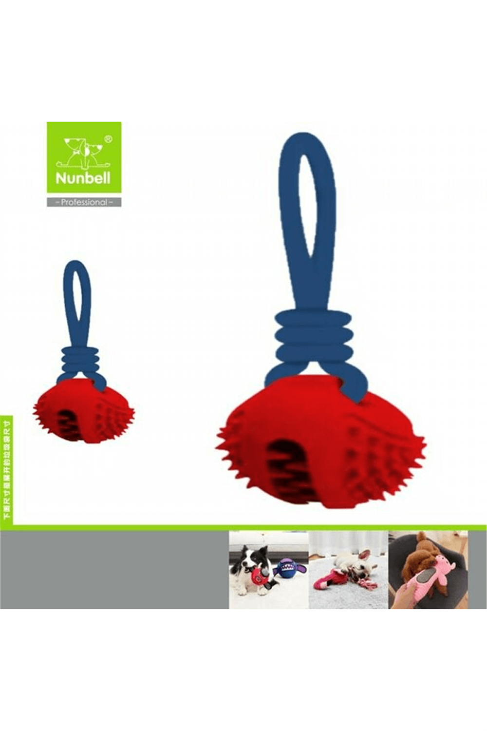 Nunbell Köpek Oyun İpi Dikenli Top Köpek Oyuncağı 1 Adet