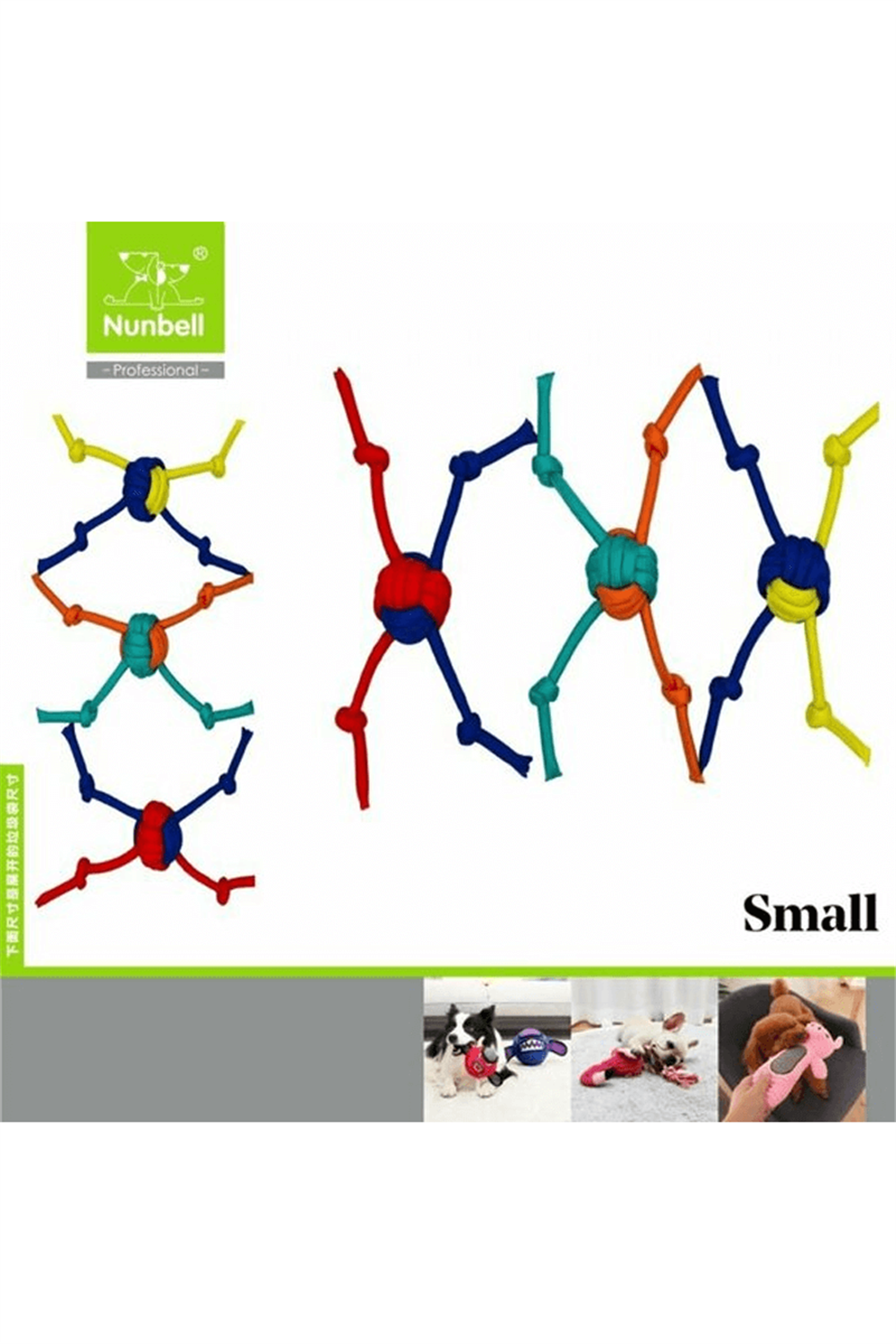 Nunbell Köpek Oyuncağı Dört Dügümlü Top S 1 Adet