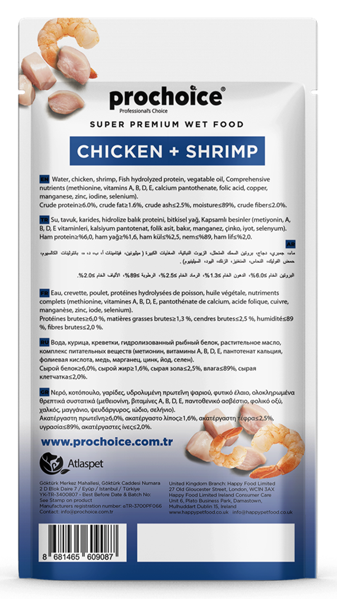 Prochoice Creamy Tavuklu ve Karidesli Sıvı Kedi Ödül Maması 4x15 Gr