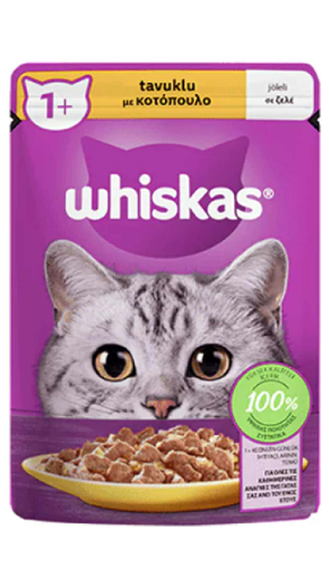 Whiskas Pouch Jöle İçinde Tavuklu Yetişkin Kedi Konservesi 85 gr