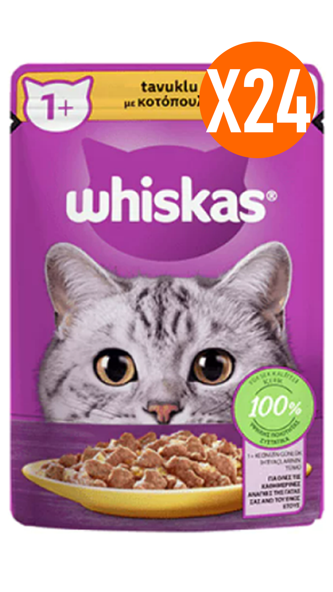 Whiskas Pouch Jöle İçinde Tavuklu Yetişkin Kedi Konservesi 85 gr 24 Adet