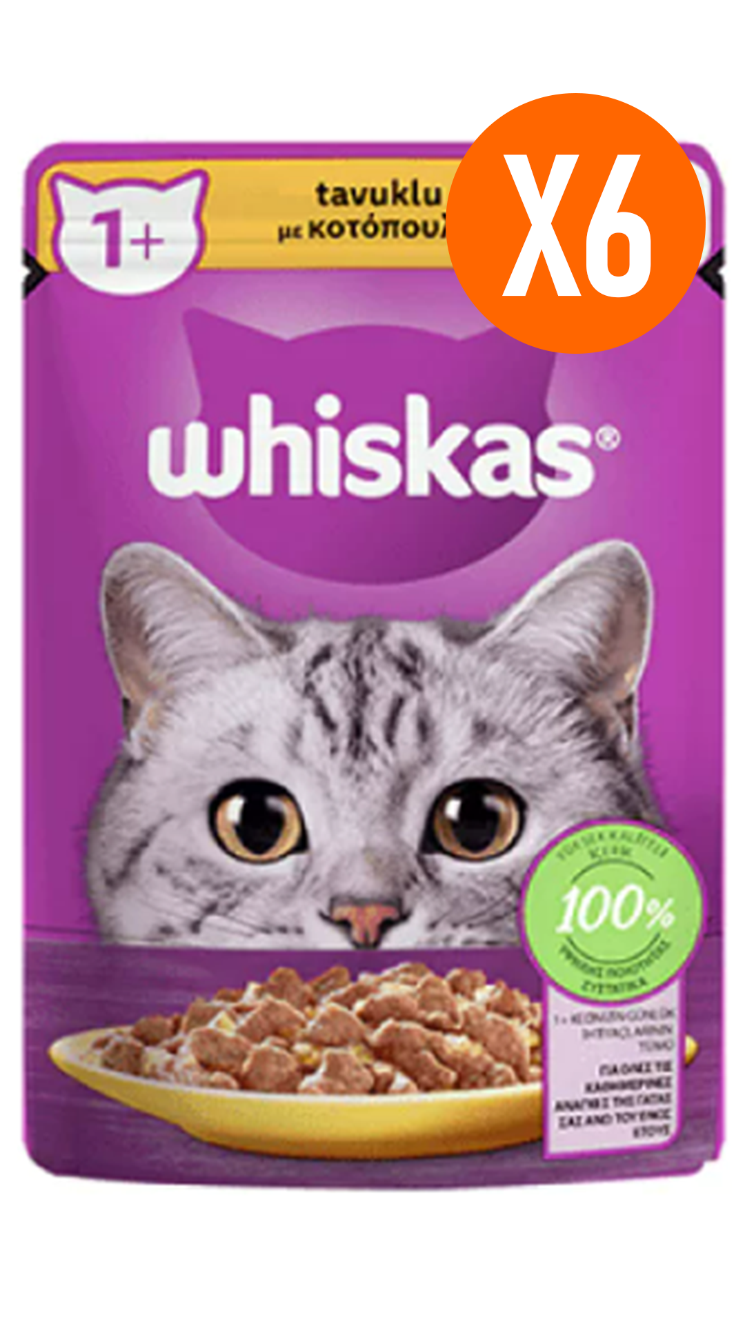 Whiskas Pouch Jöle İçinde Tavuklu Yetişkin Kedi Konservesi 85 gr 6 Adet