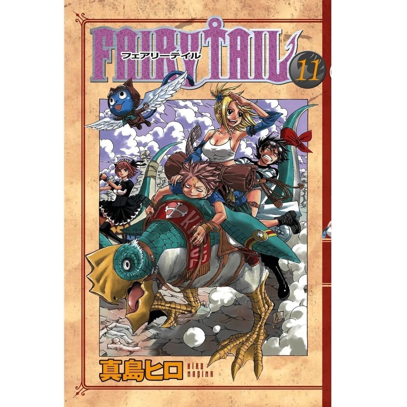 KitapFairy Tail 11.Cilt (Kapak değişebilir)