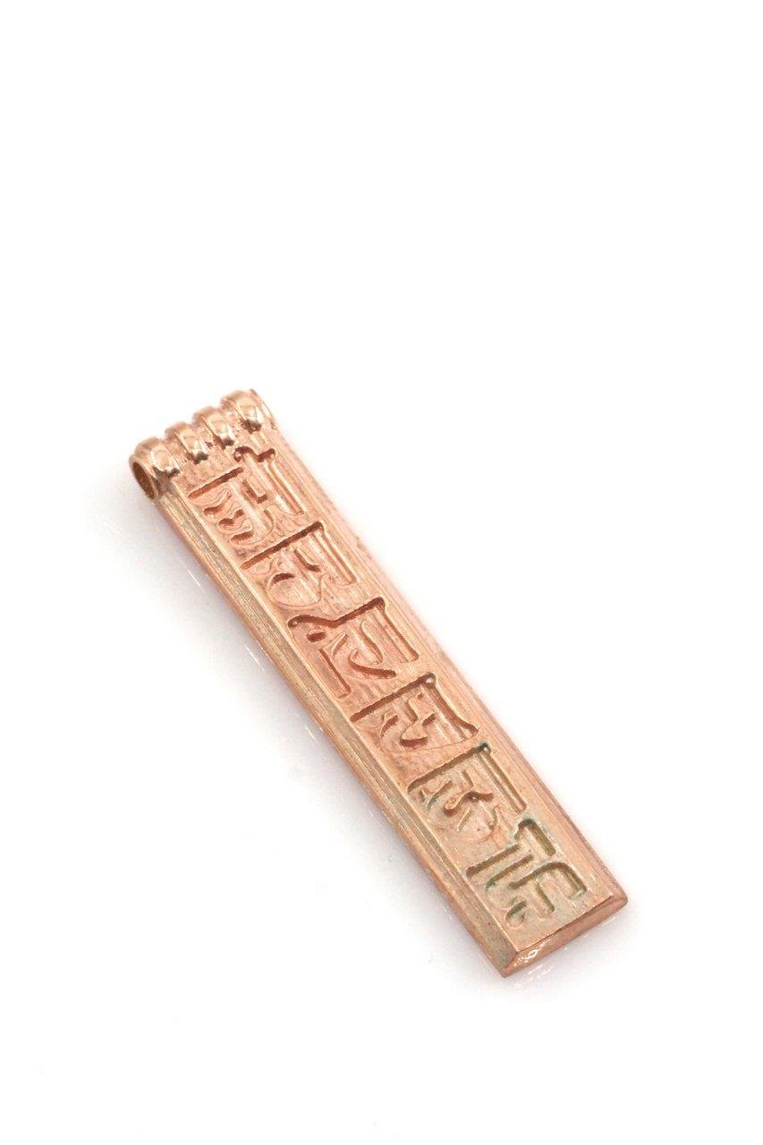 Mısır Sembol Gümüş Kolye Ucu By-5064