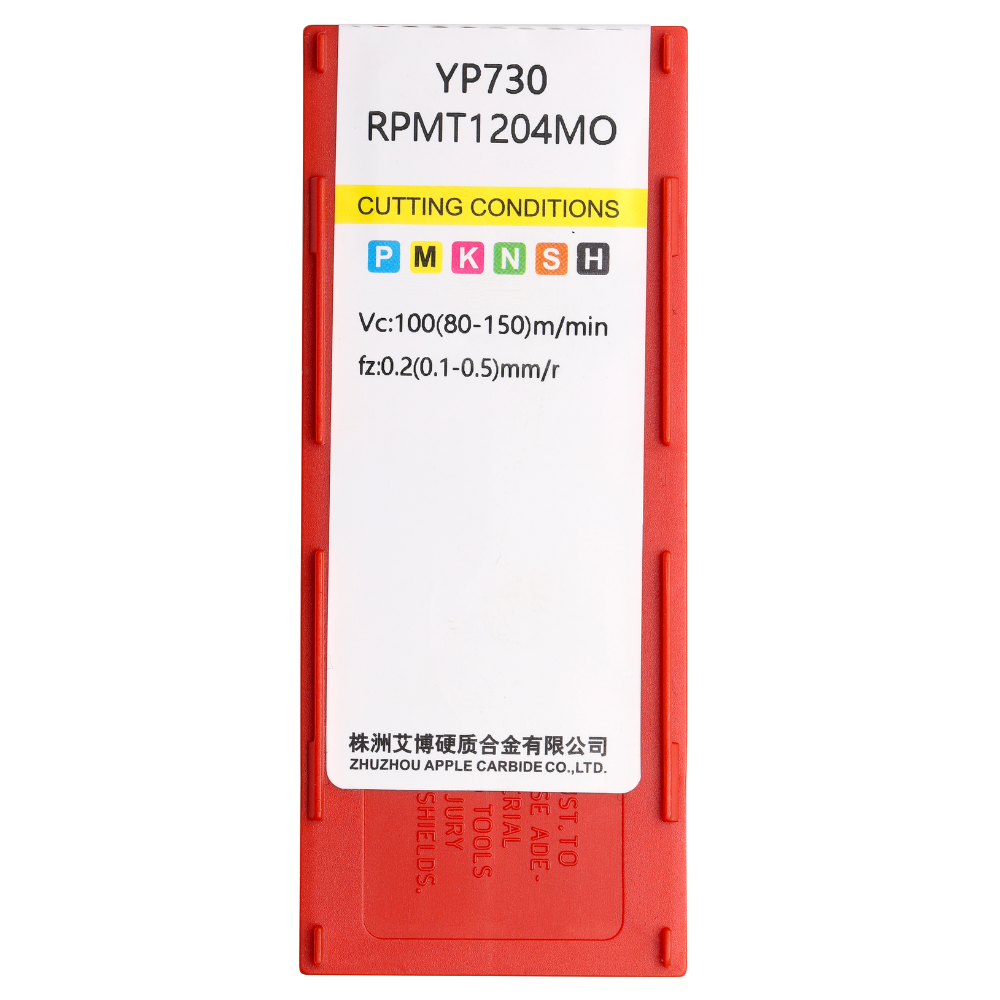 RPMT1204MO