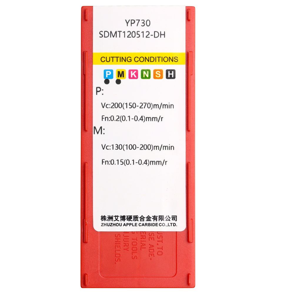 SDMT120512-DH