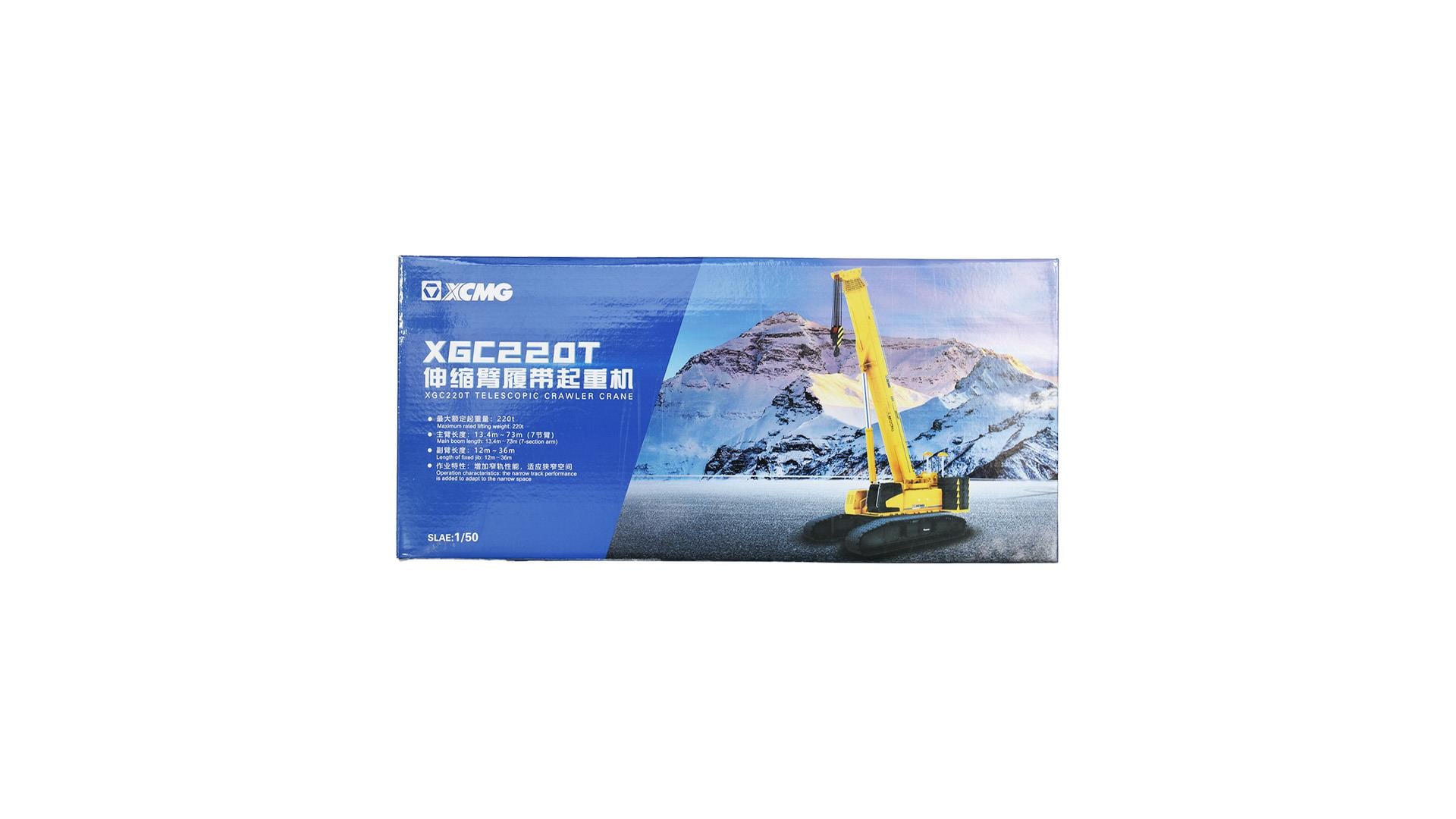 XGC220T Ölçekli Model