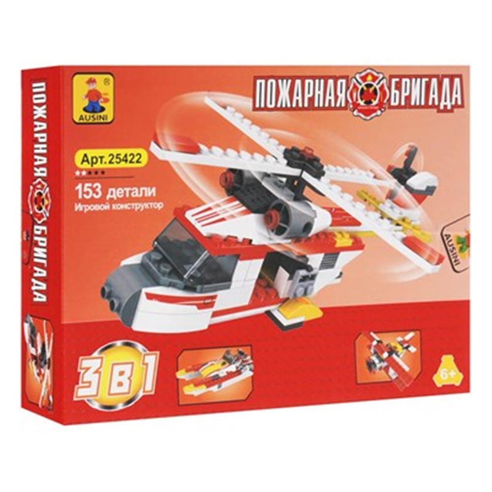 AUSİNİ 153 PARÇA HELİKOPTER SETİ