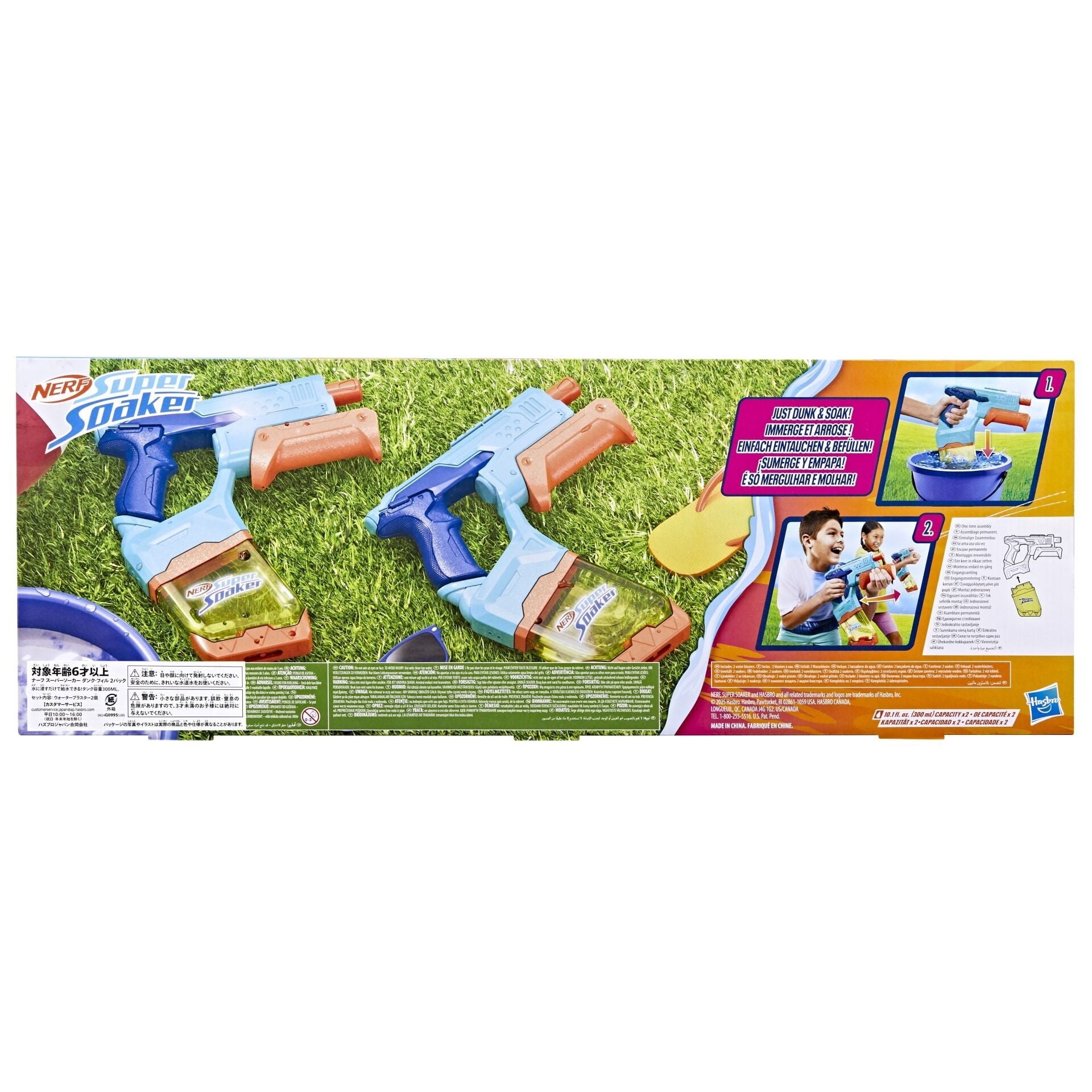 Nerf Super Soaker 2'li Dunk Fill G0995 Nerf G0995