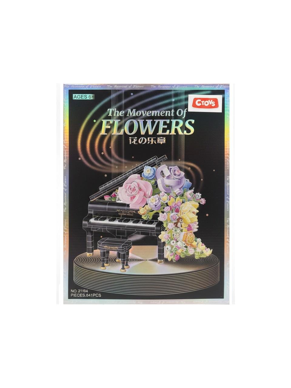 Ctoys The Movement Of Flowers Çiçekli Piyano Bloklar 21194 Diğer CTOY 21194