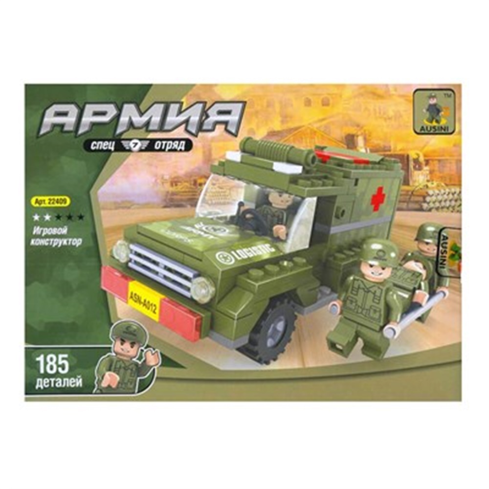 AUSİNİ 185 PARÇA ASKER SETİ