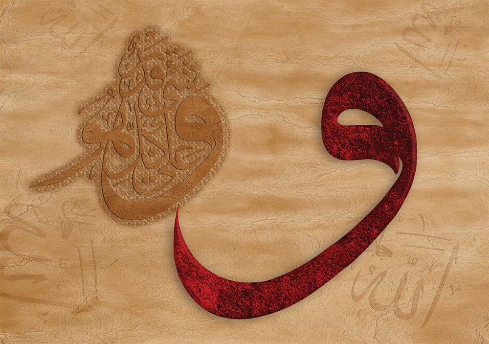 KS 2000 PARCA PUZZLE VAV II ALLAH HERSEYE KADIRDIR Diğer KS 11480