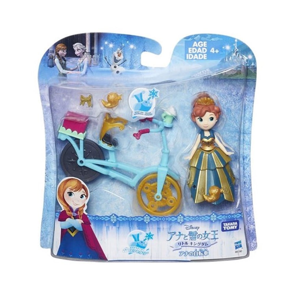 Disney Frozen Little Kingdom Hikaye Seti B5188