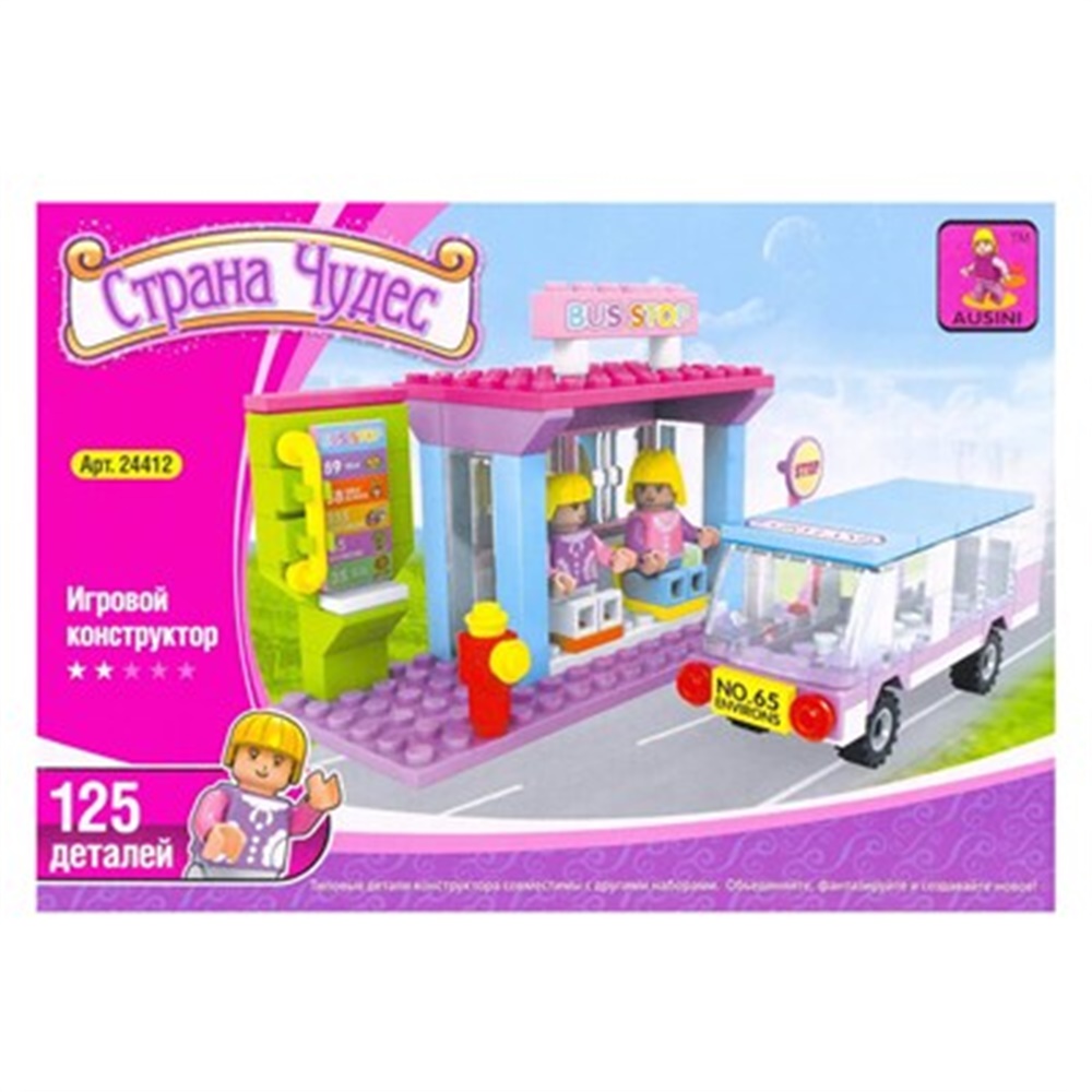 AUSİNİ 125 PARÇA PERİ SETİ