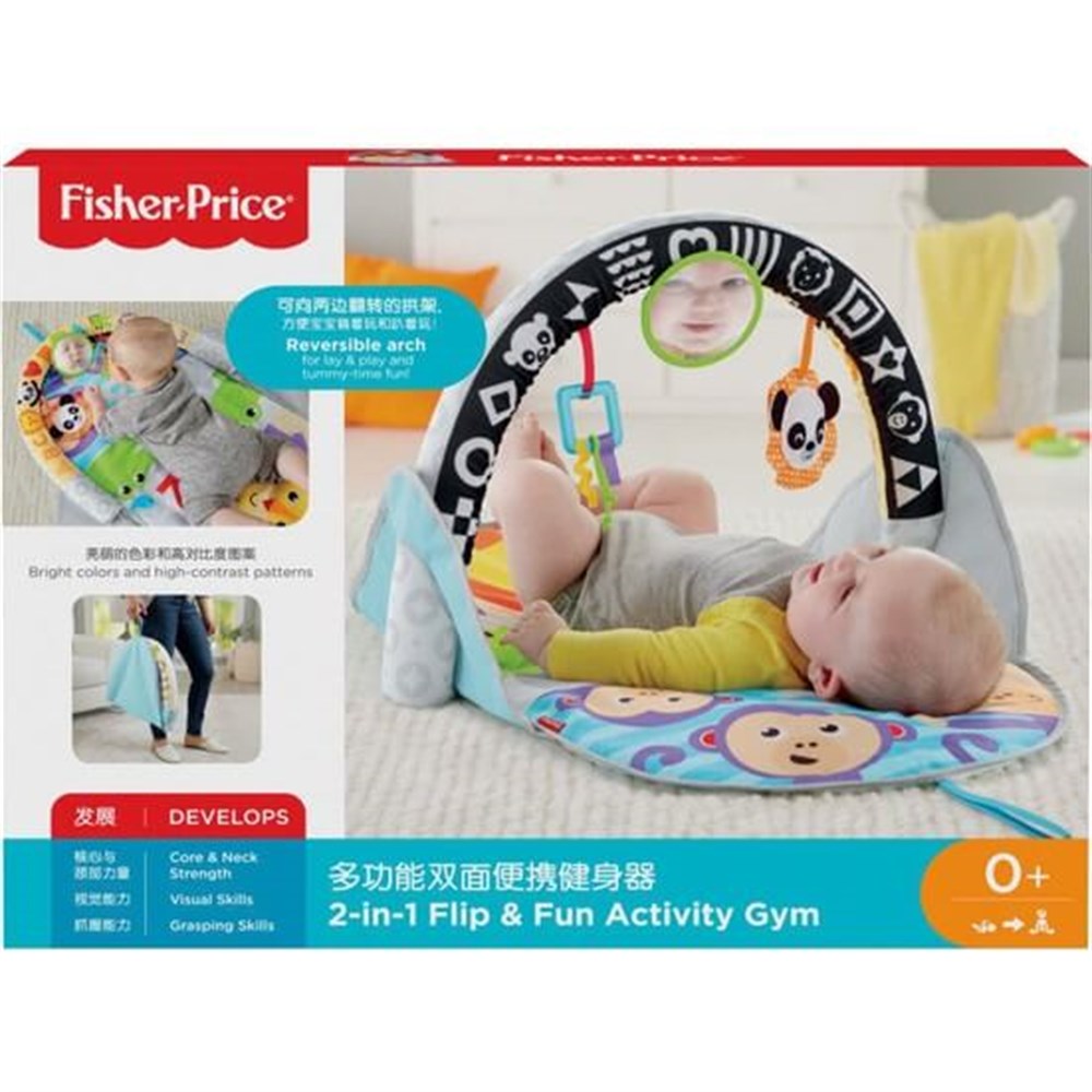 Fisher Price Orman Arkadaşları Jimnastik Merkezi Fxc14 Fisher Price FXC14