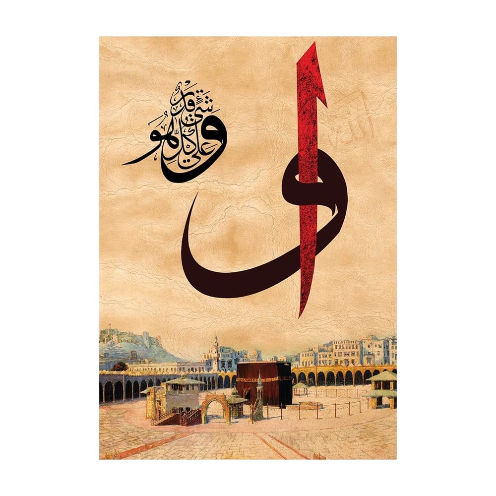 KS 1000 Parça Puzzle Vav & Kabe KS Puzzle KS 20521