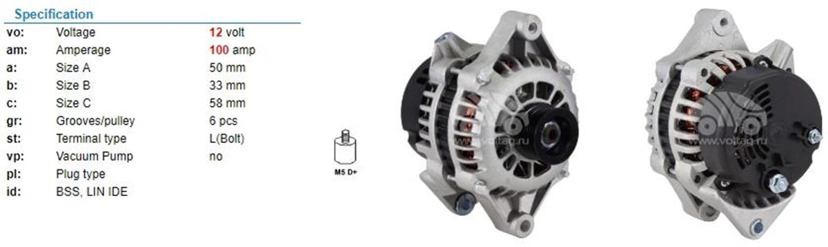 Alternatör 12V 100Ah Opel Vectra Delco Delphi  Dogan Slx Yüksek Amper Tofaş Uyumlu