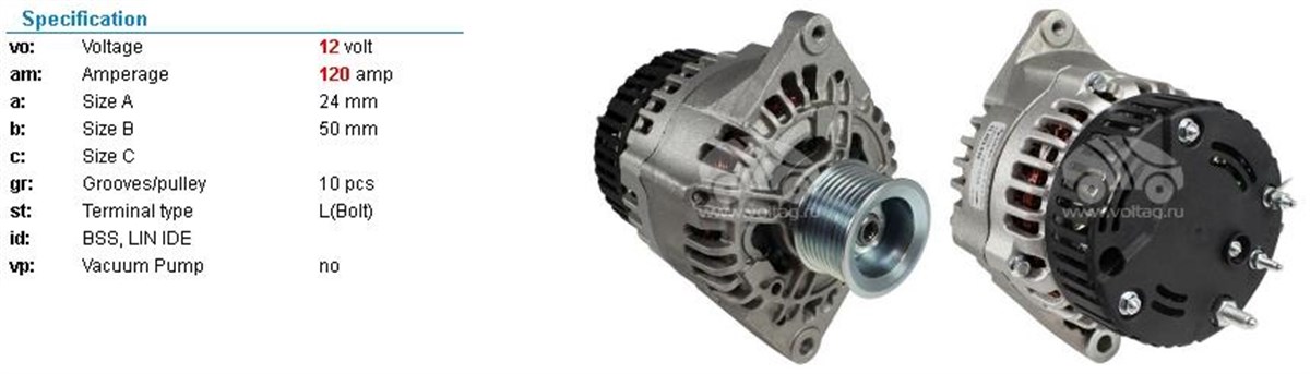 ALTERNATÖR 12V 120AH NEW HOLLAND/IVECO ISKARA TİP