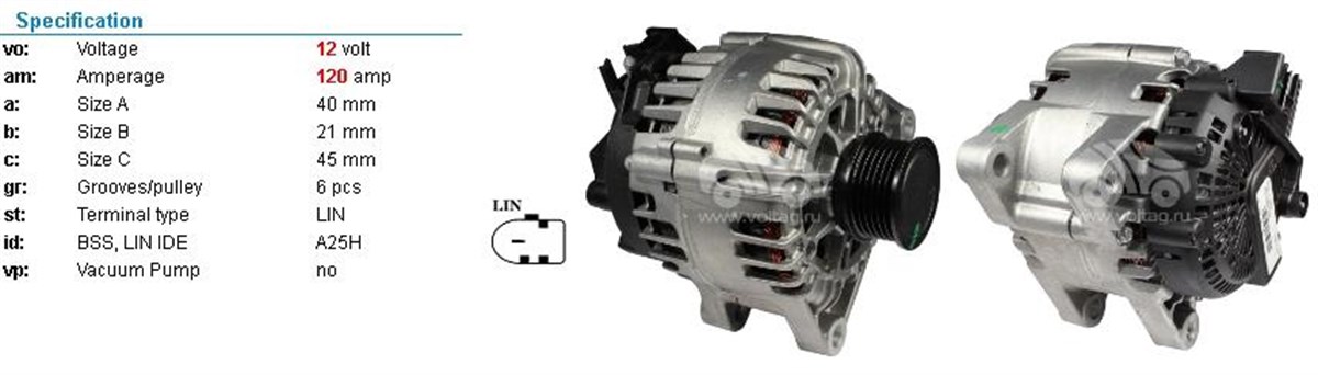 ALTERNATÖR 12V 120AH VALEO TİP CMAX FİESTA FOCUS 