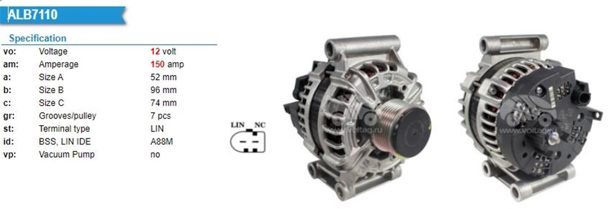 Alternatör 12V 150Ah  Ford Transit Ranger  0125711105