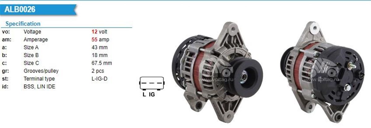 Alternatör 12V 55Ah Johndeere