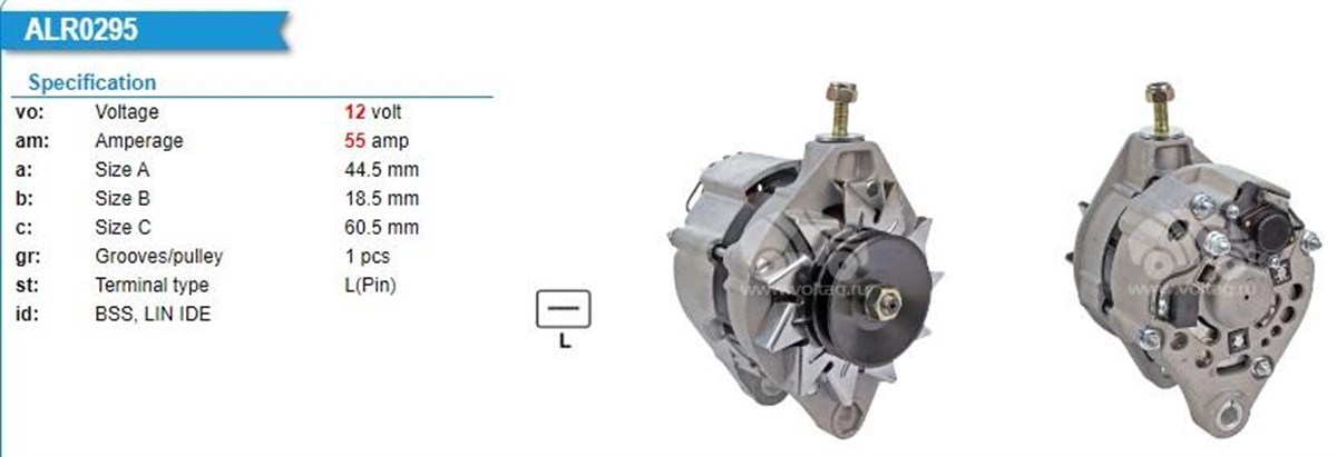 Alternatör 12V 55Ah Lada Samara Niva             Alt975