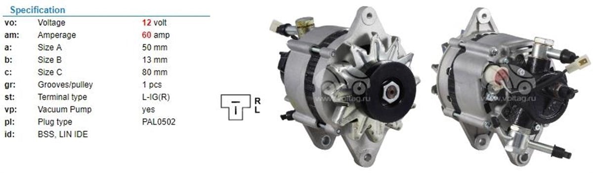 ALTERNATÖR 12V 70AH MAZDA E2200 KİA BESTA ALT605 