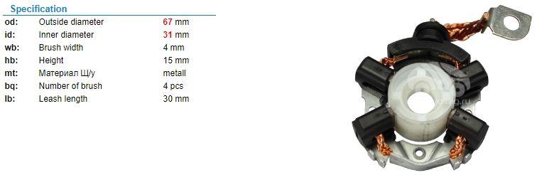 BOSCH1004336530-Marş Kömürü ve Kömür Yuvası