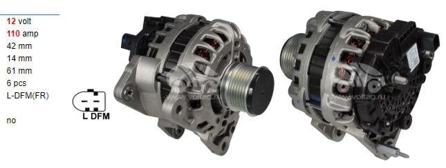 BOSCH1986A01070-Alternatör Dinamo