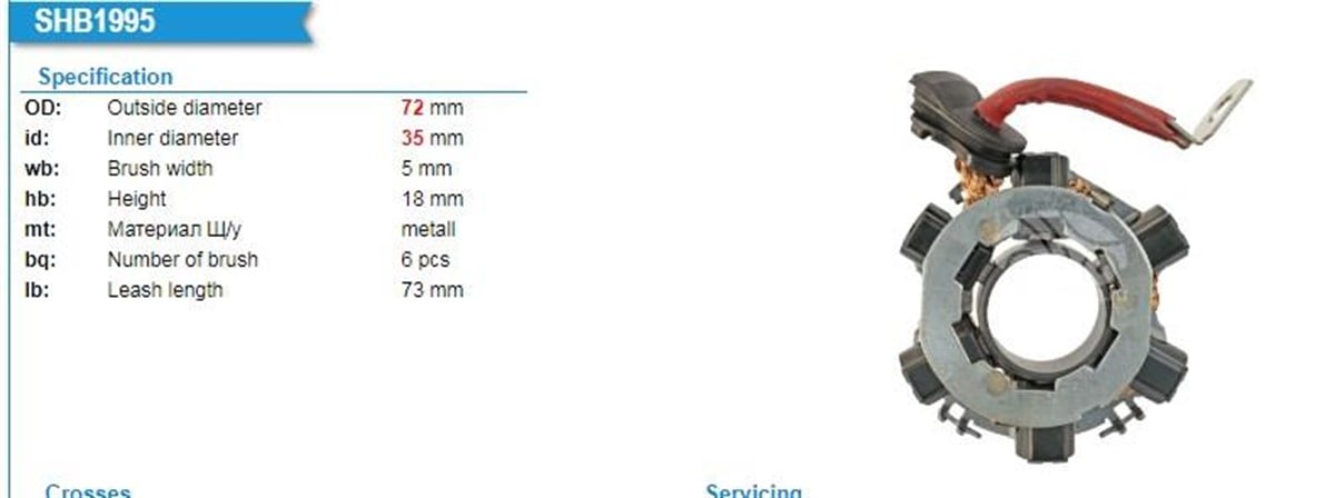 KÖMÜR YUVASI 12V FIAT  PUNTO DOBLO CHRYSELER FERRARİ ALFA ROMEO
