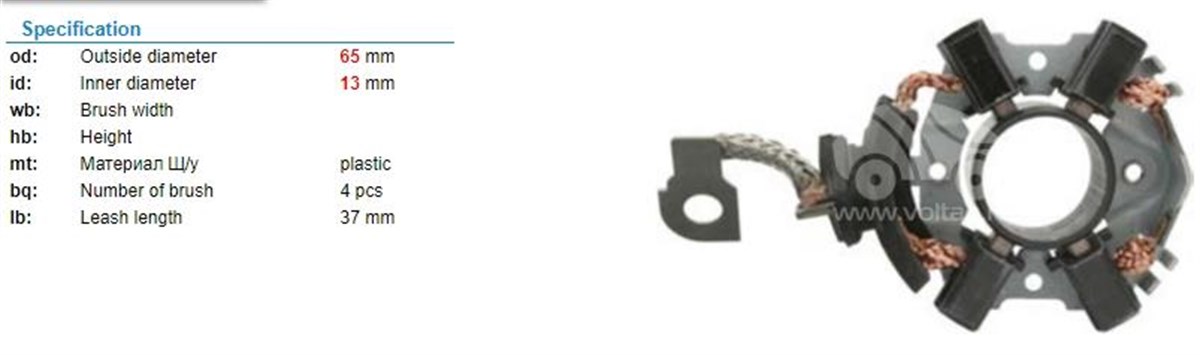 Kömür Yuvası Vw Bsx204/205 Plastik Dar Seat / Vw / Audı / Skoda 120 121 Serısı Marslara Bo2051 1004336506