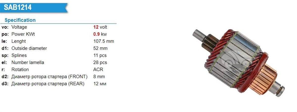 Marş Kollektörü 12V 11Diş Audi A2 A3 Bosch Tip