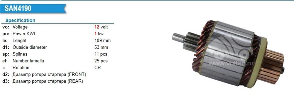 Marş Kollektörü 12V 11Diş Denso Tıp Toyota Corolla