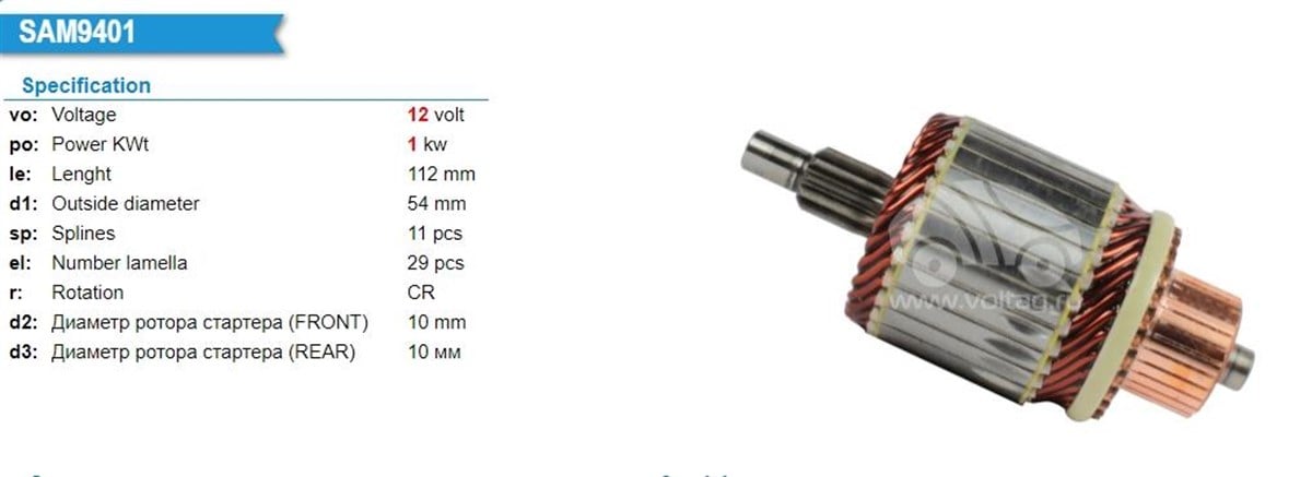 MARŞ KOLLEKTÖRÜ 12V 11DİŞ PEUGEOT CITROEN BERLİNGO