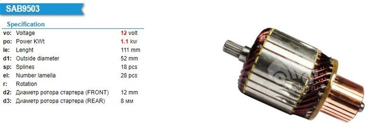 Marş Kollektörü 12V 18Diş Bosch Tip Vw Polo Golf Passat Audı A3 Q3 Seat Leon Skoda Octavıa