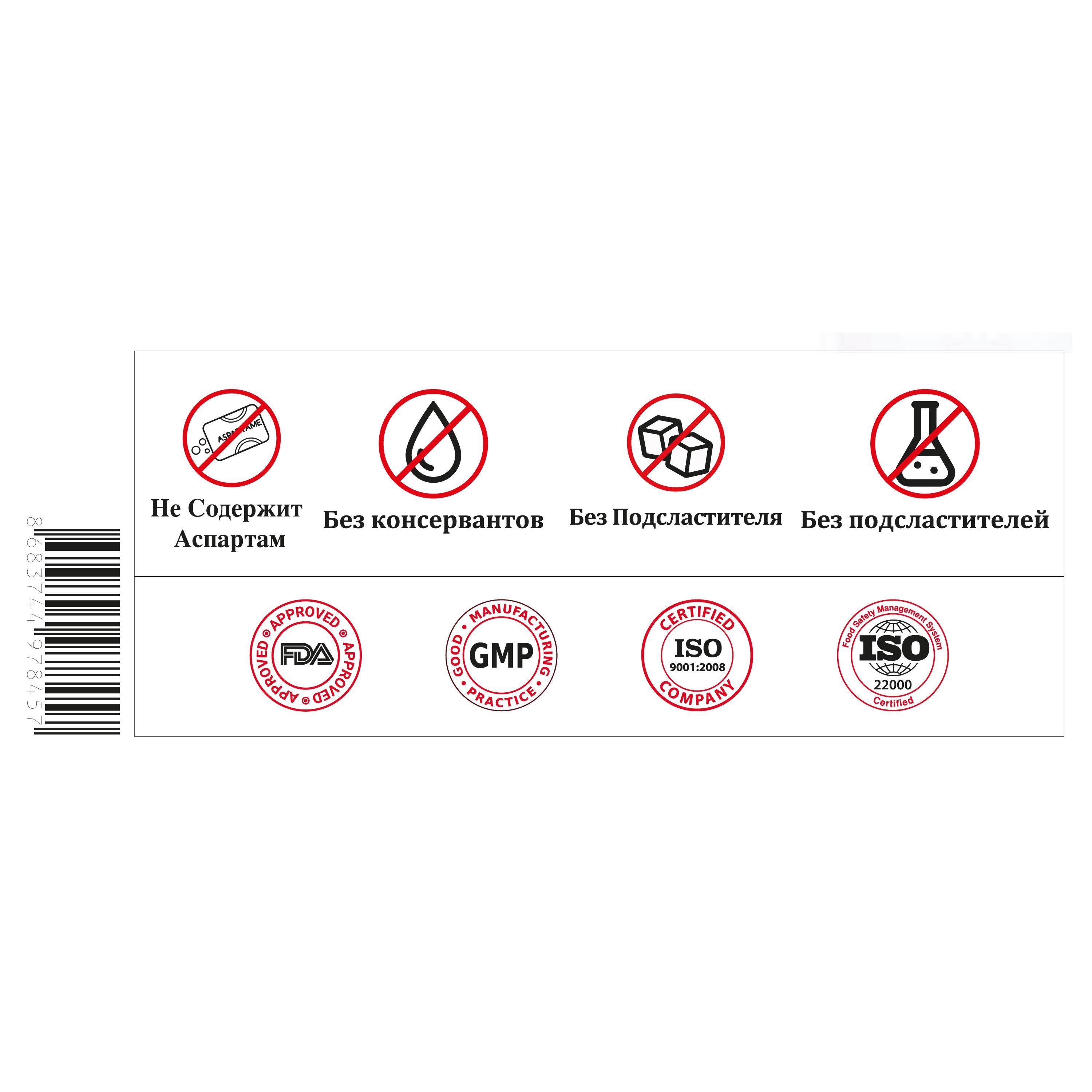 Validus True Mass Gainer (Ваниль) 700 гр