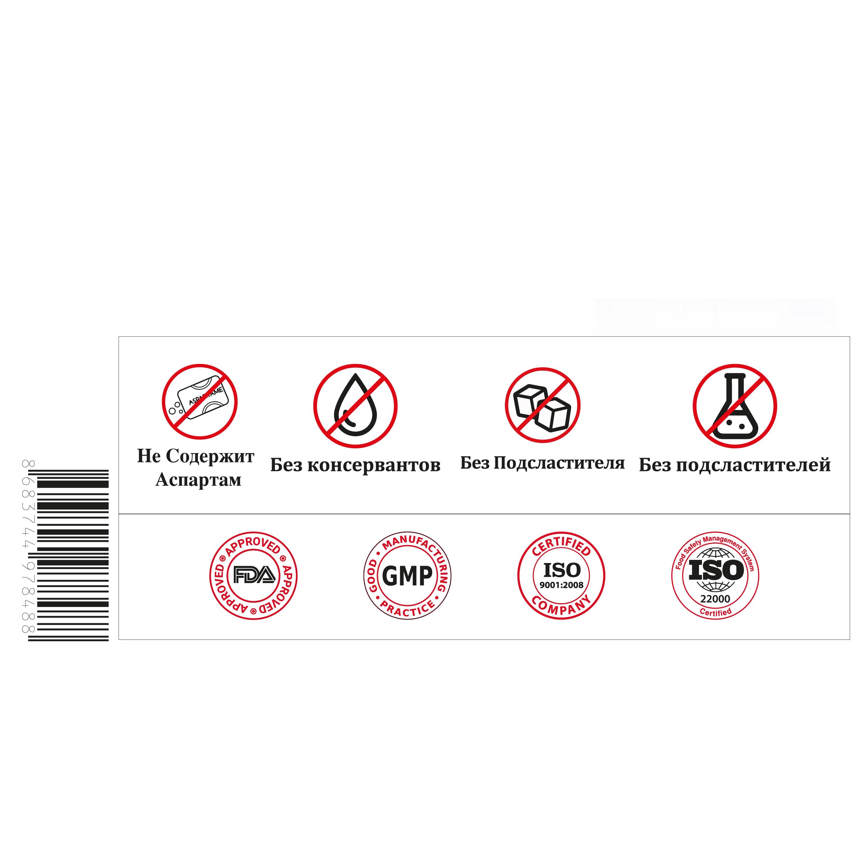 Validus Whey Protein Complex (ваниль) 1400 г