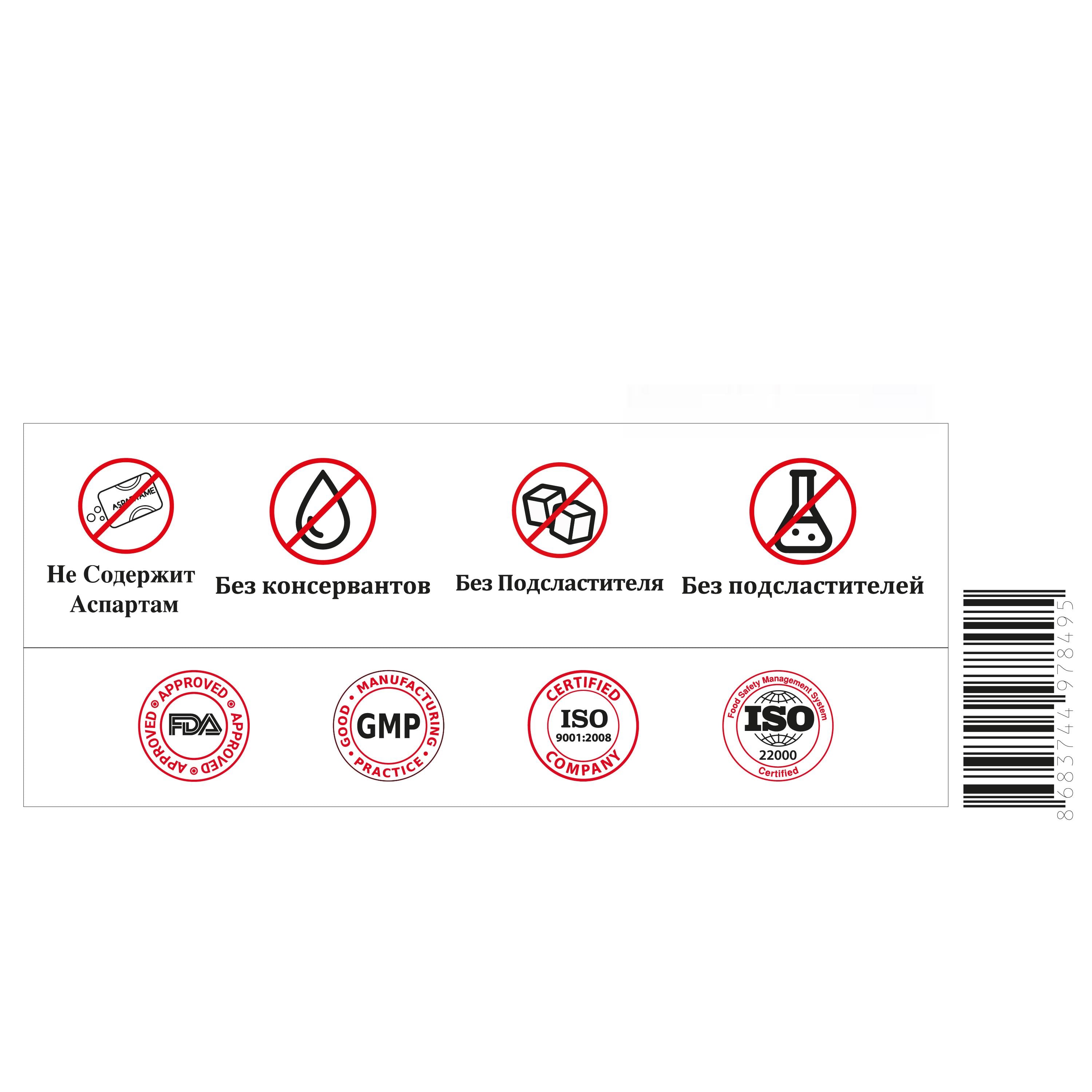 Validus Whey Protein Complex (шоколад) 1400 гр