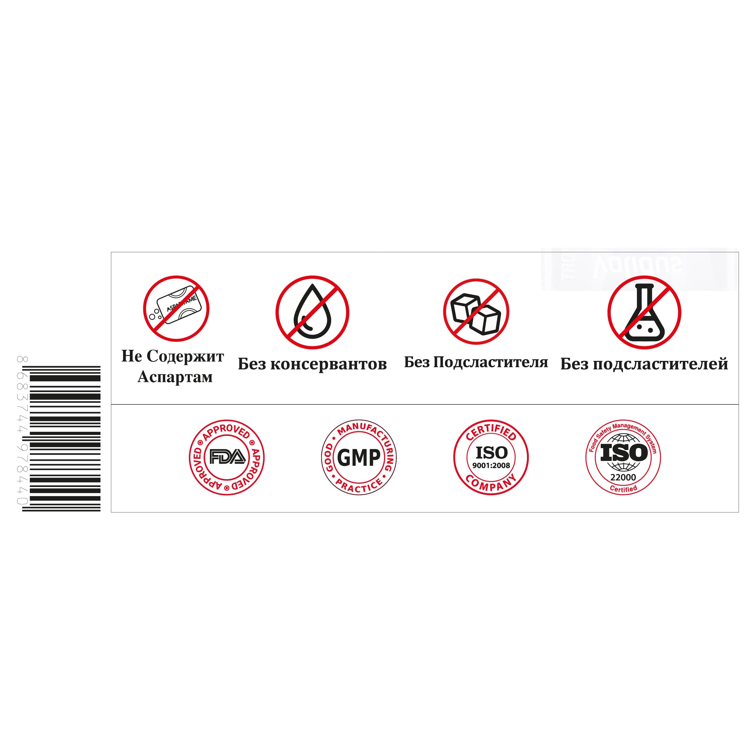 Validus Whey Protein Complex (Ванильный) 700 гр