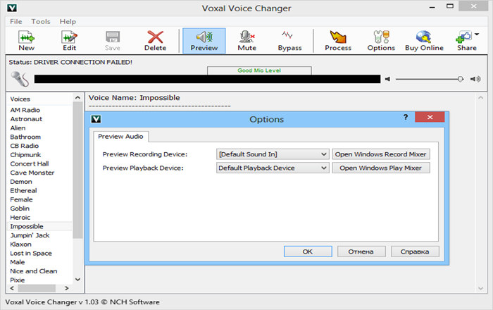 NCH Voxal Voice Changer Plus 2025 | Home License | 1 Device | Life Time
