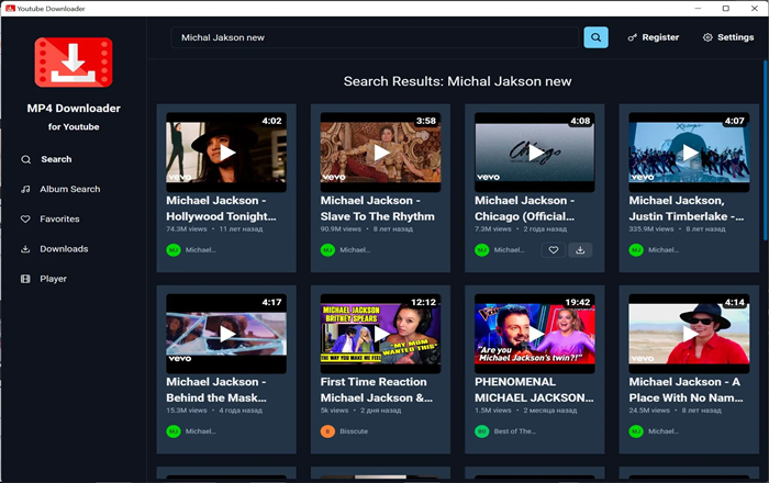 SoftOrbits MP4 Downloader for Youtube 3.0 | 1 Device | Life Time