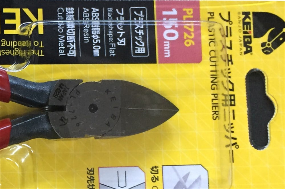 PL-726 Yan Keski 15 cm-Japan